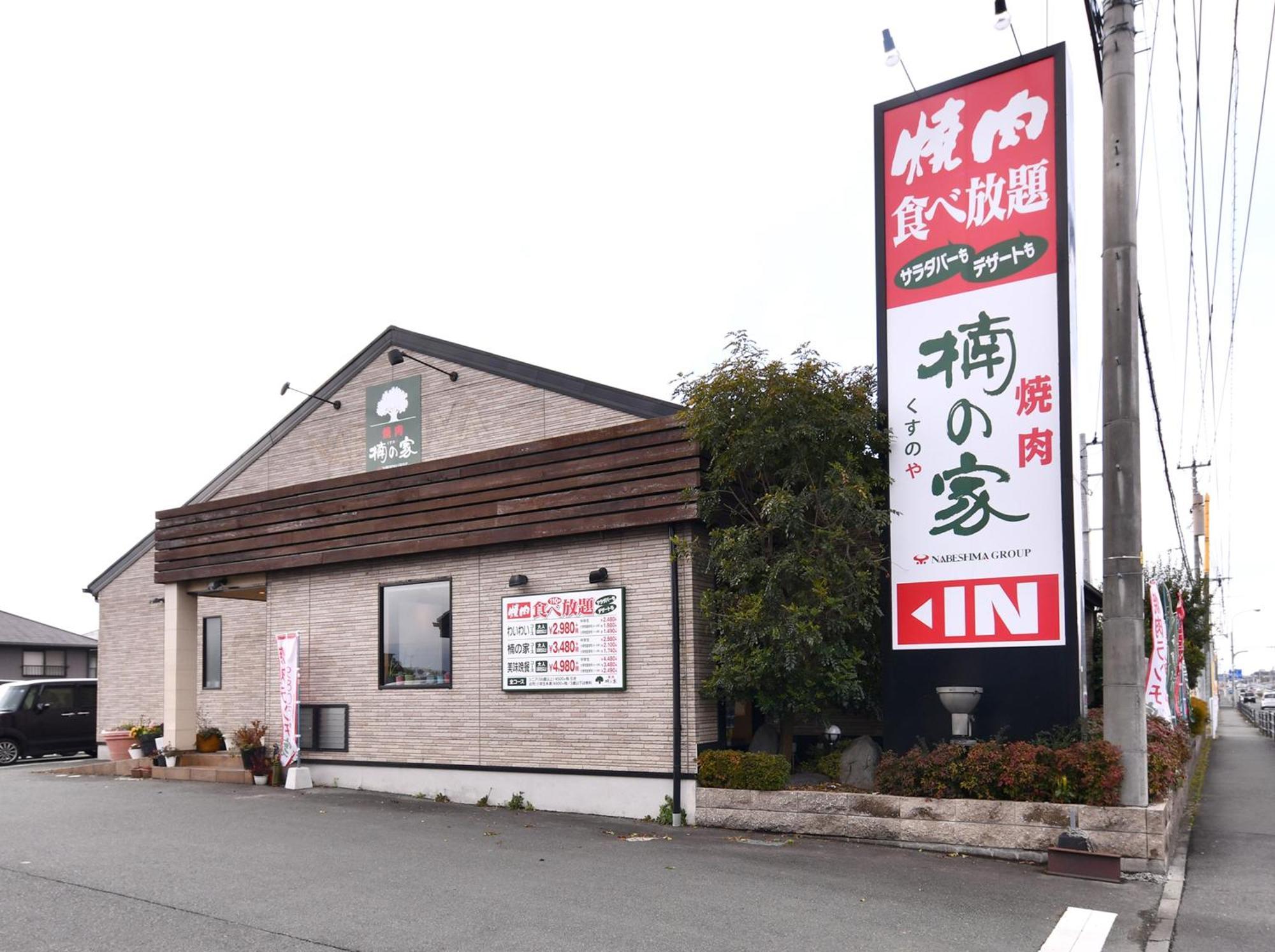 Vessel Hotel Kumamoto Airport Ozu  Ngoại thất bức ảnh